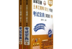 巖土工程師考試專業對照表里為什么沒有碩士專業,巖土工程師考試專業