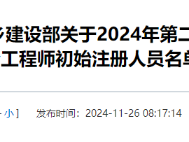 水利一級造價工程師在哪里注冊,水利一級造價工程師在哪里注冊登記