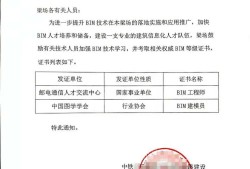 關于招標文件中需要bim工程師嗎的信息