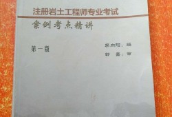 注冊巖土工程師基礎考試有效期巖土工程師有沒有時間限制