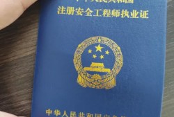 注冊核安全工程師培訓注冊核安全工程師崗位培訓叢書