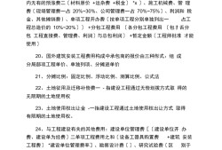 安裝造價工程師工作內容,安裝造價工程師知識點