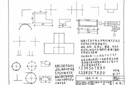 建筑制圖標準,建筑制圖標準規(guī)范