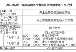 一級建造師證書領取時間一級建造師證書領取時間查詢