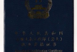 李向陽注冊巖土工程師考試注冊巖土工程師考試真題答案