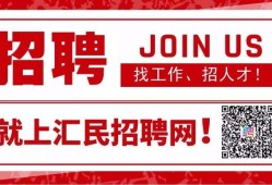 二級建造師招聘網最新招聘沒實際經驗有二建證書找工作