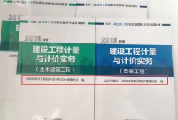 公路造價工程師教材公路工程一級造價師考試教材