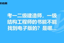 電子結構設計工程師電子結構設計是做什么的