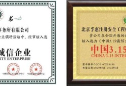 北京招聘注冊(cè)安全工程師北京招聘注冊(cè)安全工程師最新信息