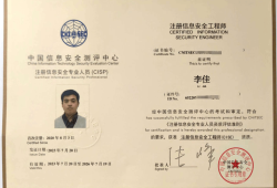 新疆注冊結(jié)構(gòu)工程師報名新疆注冊結(jié)構(gòu)工程師