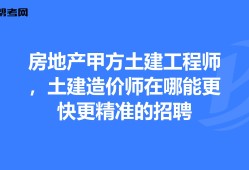 承德造價工程師招聘,承德市工程建設(shè)造價管理站管網(wǎng)官方網(wǎng)