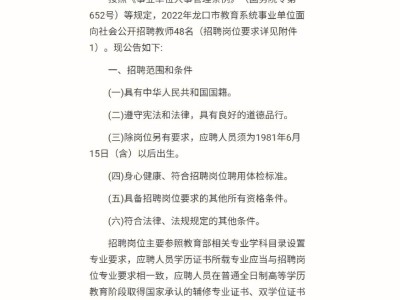 注冊安全工程師求職網,煙臺巖土工程師招聘