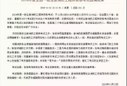 注冊消防工程師不值錢還有那么多考的注冊消防工程師不值得