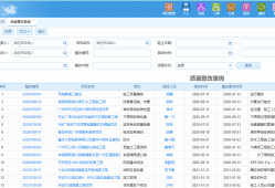 造價工程師做題軟件哪個好造價工程師題庫軟件