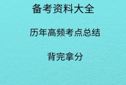 消防工程師好不好考,一級消防工程師好考嗎