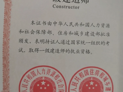 南昌一級建造師南昌一級建造師培訓機構