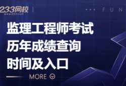 安徽省監理工程師考試,安徽省監理工程師考試時間