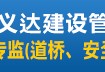 招聘監理工程師,石油化工招聘監理工程師