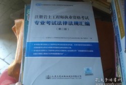 注冊巖土工程師招聘2021,貴州省注冊巖土工程師招聘