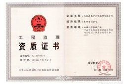 石家莊東方工程監(jiān)理有限公司愿與社會各界新老朋友精誠合作，攜手奮進(jìn)