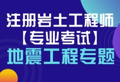 注冊巖土工程師幾年一換注冊巖土工程師幾年一換證