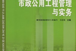 全國一級建造師教材有幾套,全國一級建造師教材