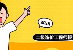 卡通工程師圖片大全,造價(jià)工程師卡通