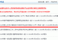 2016年注冊(cè)安全工程師案例分析真題2016年安全工程師還考嗎