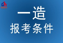 造價工程師考試難么造價工程師各科目難度