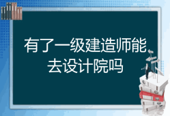 包含巖土工程師不轉(zhuǎn)社保掛靠的詞條