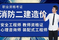 湖南造價工程師報考條件,湖南助理造價工程師