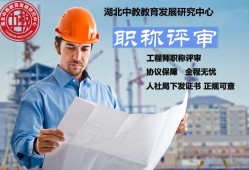 湖北注冊造價工程師,湖北注冊造價工程師考試地點