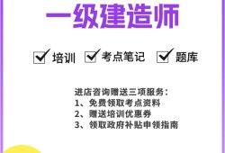 上海一級市政建造師招聘上海一級市政建造師掛靠費