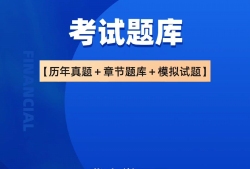 一級消防工程師考試題庫,一級消防工程師考試題庫