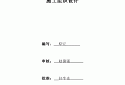 煤礦供電設計視頻教學,煤礦供電設計