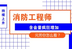 消防工程師單位消防工程師單位證明模板