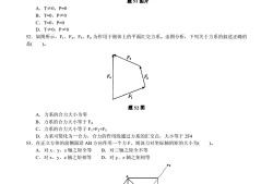 巖土工程師什么時候報名巖土工程師模擬試題