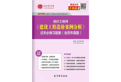 造價工程師案例分專業嗎還是專業造價工程師案例分專業嗎