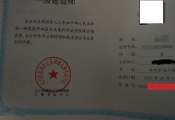 大家網一級建造師考試論壇大家網論壇一級建造師