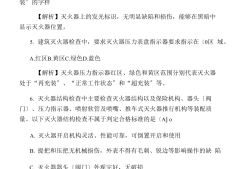 黑龍江一級消防工程師考試,黑龍江一級消防工程師考試取消了嗎