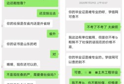 二級建造師怎么備考？考過后注冊有哪些需要注意的事項？