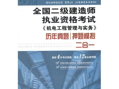 二級建造師證書號,二級建造師證書號碼查詢