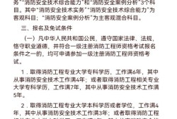 巖土工程師與注電哪個好考些,巖土工程師與注電哪個好