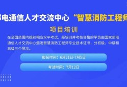 消防工程師課程視頻教程皆選中大網(wǎng)校好,大家論壇消防工程師