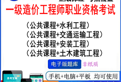 造價工程師哪科最難,造價工程師各科難易程度