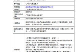 一級建造師轉注冊一建轉注冊如何辦理