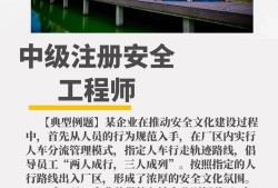 注冊安全工程師多項選擇題得分規(guī)則,注冊安全工程師多項選擇題