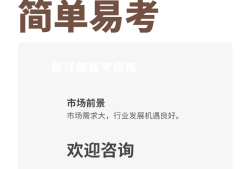 南京監理工程師報名,南京監理工程師報名人工核查在哪里查