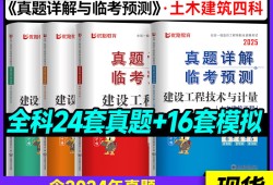 注冊造價工程師考試試題注冊造價工程師考試內容