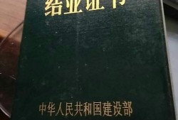 湖南監(jiān)理工程師湖南監(jiān)理工程師證書領(lǐng)取時間